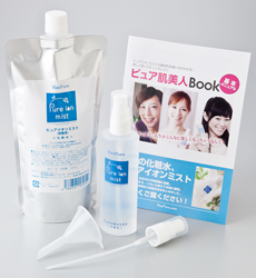 �s���A�C�I���~�X�g
