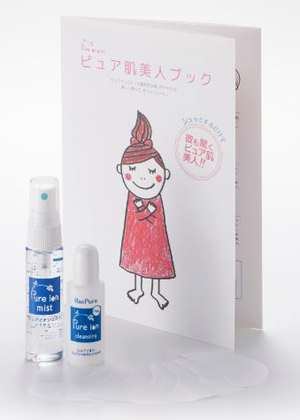 ピュアイオンミスト