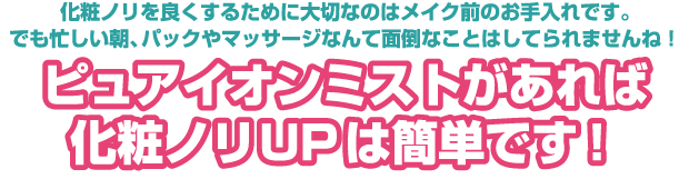使い方はホントに簡単!