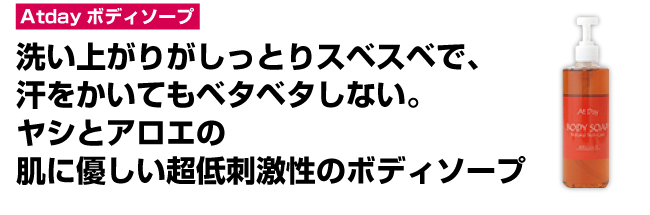 �􂢏オ�肪�����Ƃ�X�x�X�x�ŁA���������Ă��x�^�x�^���Ȃ��B���V�ƃA���G�̔��ɗD��������h�����̃{�f�B�\�[�v