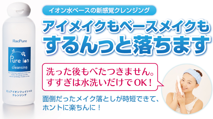 �s���A�C�I���~�X�g�̂����ō�����N�����W���O