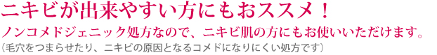 �j�L�r���o���₷�����ɂ����X�X���I