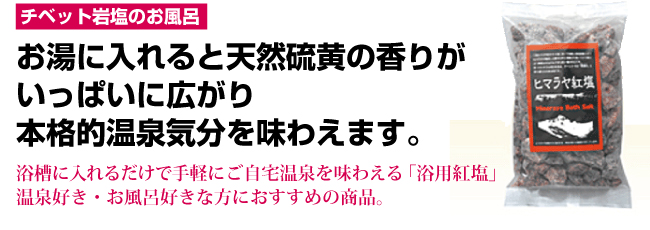 �����ɓ����ƓV�R�����̍��肪�����ς��ɍL����{�i�I����C���𖡂킦�܂��B