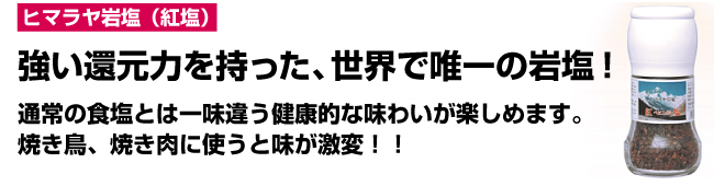�����Ҍ��͂��������A���E�ŗB��̊≖�I