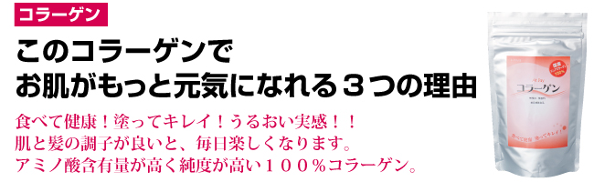 ���̃R���[�Q���ł����������ƌ��C�ɂȂ��3�̗��R