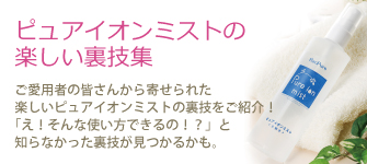 �s���A�C�I���~�X�g���Z�W
