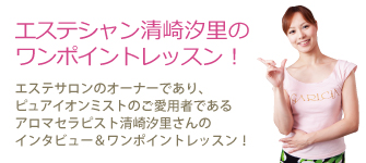 �G�X�e�V�������莬���̃����|�C���g���b�X���I
