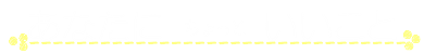 ラクピュア通販公式ブログ