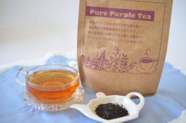 ピュアパープルティー　ケニアが生んだ「天空のお茶」