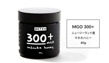 Aoteaのマヌカハニーが1番良いと思った理由