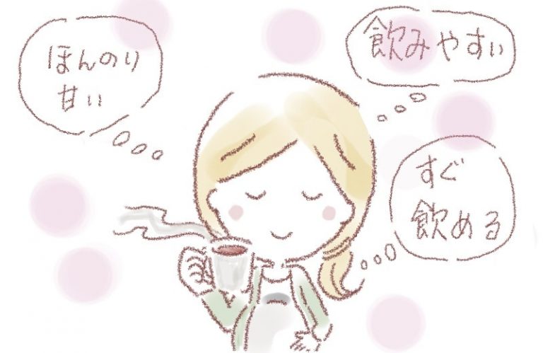 妊娠中におすすめのローズヒップティーはほんのり甘い