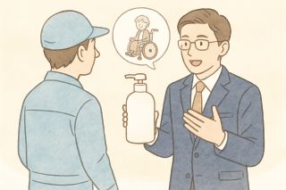 ラクピュア社名由来１