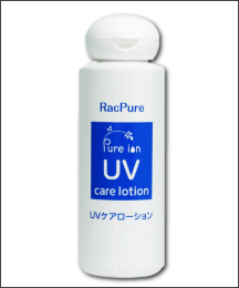 UVケアローション